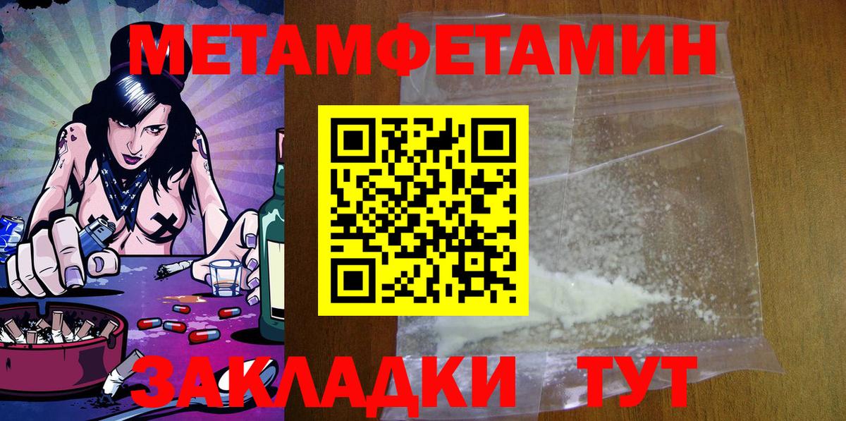 Amphetamine 97% Камень-на-Оби