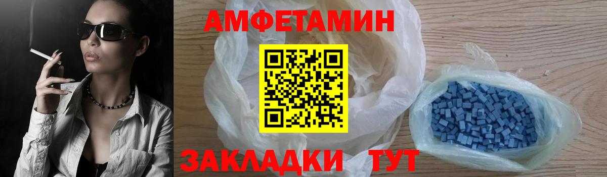 Камень-на-Оби  АМФ  Вход с VPN  АМФ 97% 
