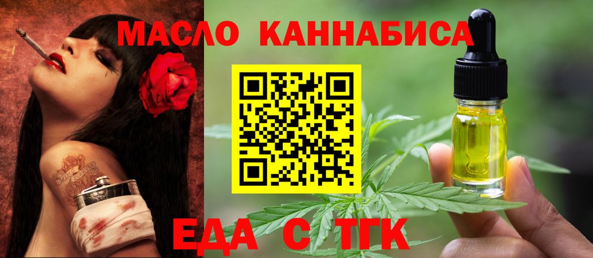 Canna-Cookies марихуана  Вход с VPN  Камень-на-Оби 
