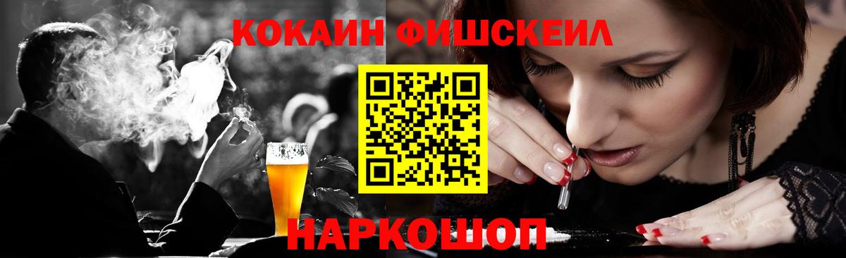 COCAIN 97% Камень-на-Оби