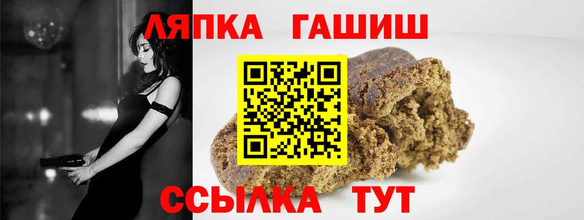 Гашиш гарик  Вход с VPN  ГАШ AMNESIA HAZE  Камень-на-Оби 