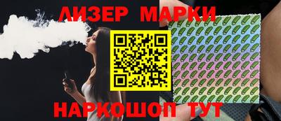 марки lsd Мариинск