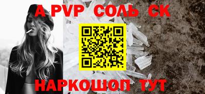 МДПВ Малгобек