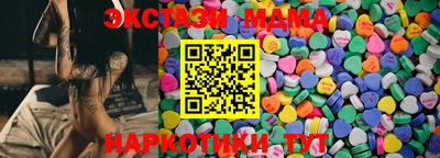 марки lsd Мариинск