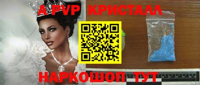 МДПВ Малгобек