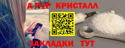МДПВ Малгобек