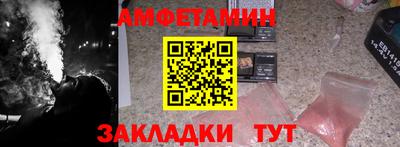дживик Лесосибирск