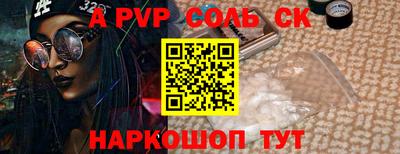 марки lsd Мариинск