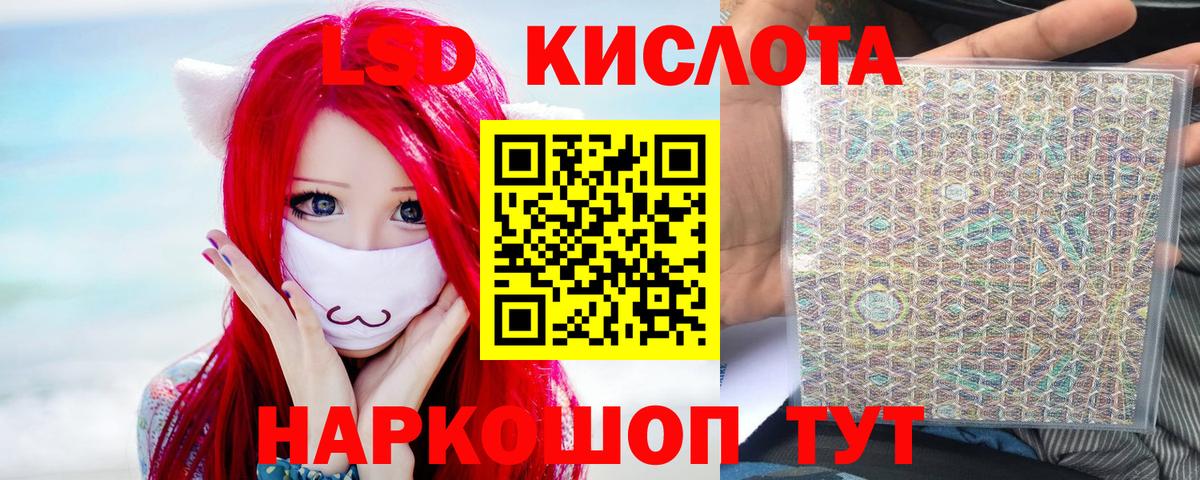 LSD-25 экстази кислота  Лсд 25 экстази ecstasy  Камень-на-Оби  LSD-25 экстази  Вход с VPN 