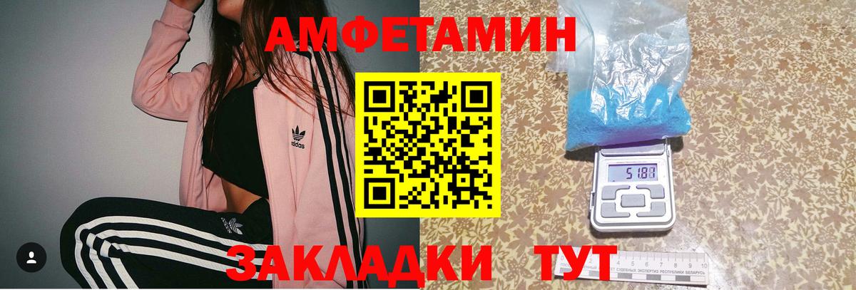 Первитин мет Камень-на-Оби