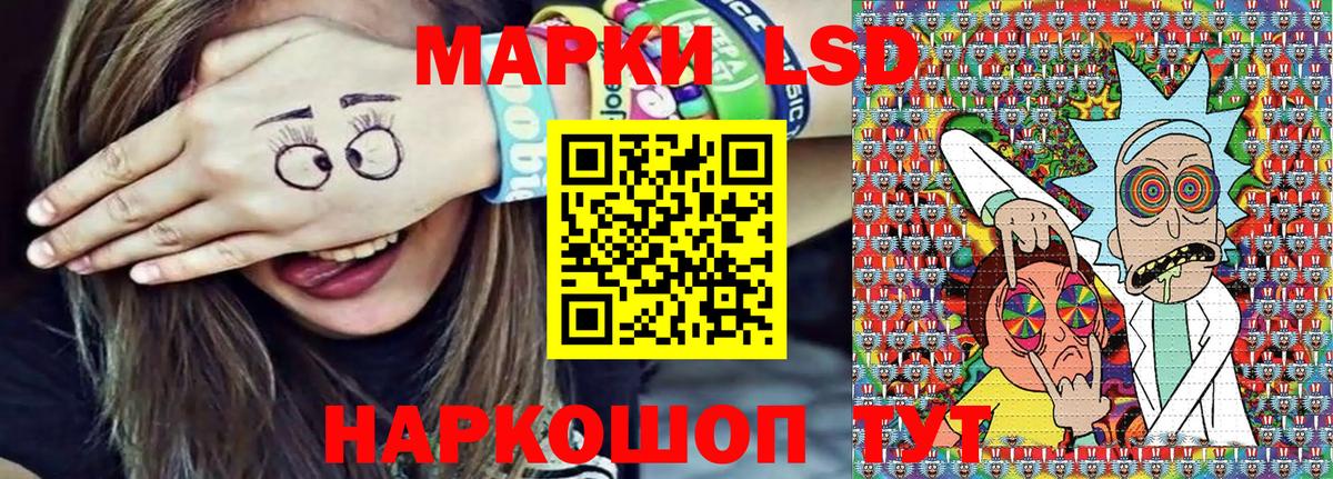 Марки 25I-NBOMe 1,5мг Камень-на-Оби