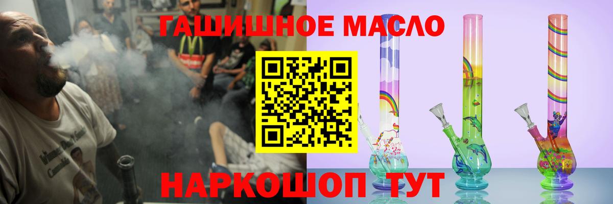 ТГК вейп Камень-на-Оби