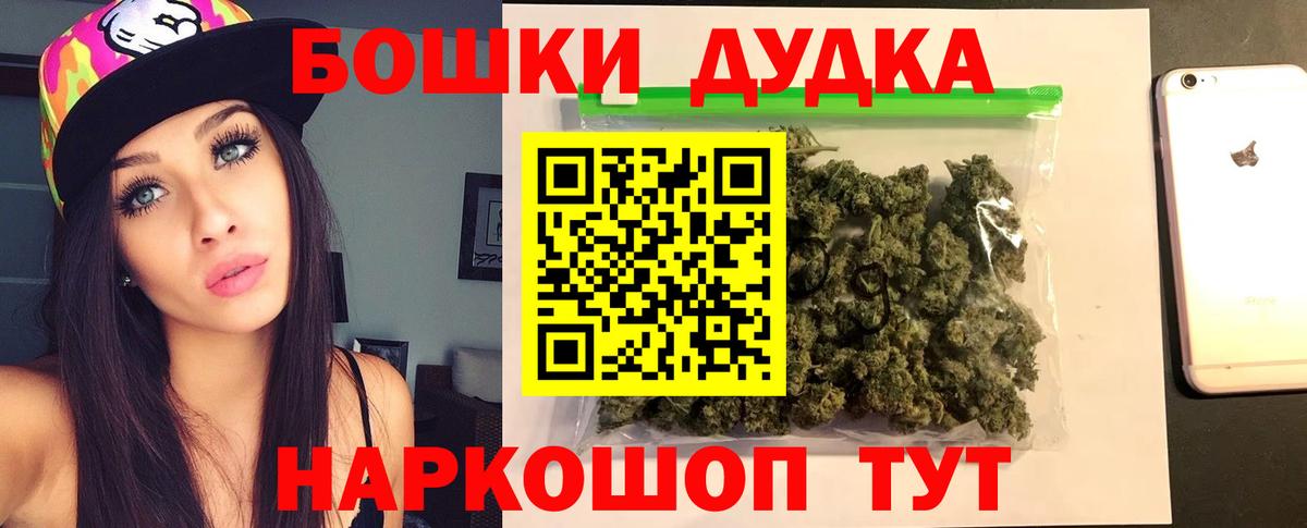 Бошки марихуана планчик Камень-на-Оби